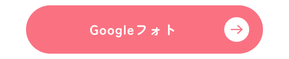 GAKUDOU フォトアルバム