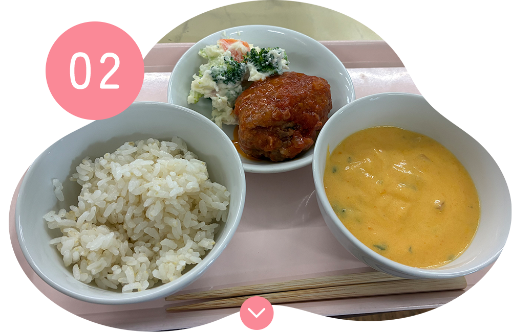 02　安心安全なおいしい給食