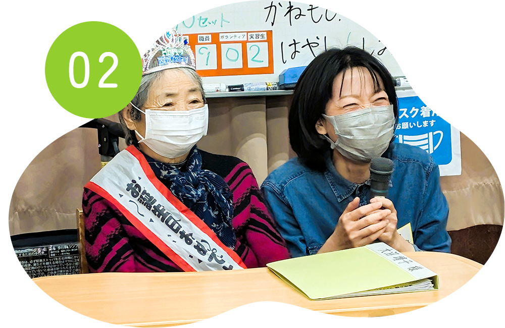 02 中国語、韓国語の話せる職員が多く、言葉の不安を少しでも減らせるような対応ができます。